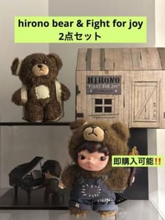 POPMART HIRONO BEAR,FIGHT FOR JOY 2点セット - メルカリ