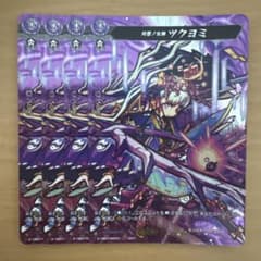 ヴァンガード 月想ノ女神 ツクヨミ MSR 4枚 - メルカリ