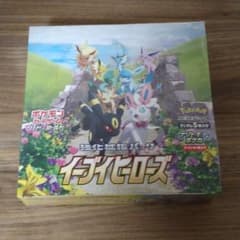 ポケモンカードゲーム　イーブイヒーローズ　未開封BOX　シュリンク付きのサムネイル