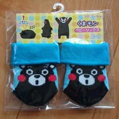 くまもん ベビー靴下のサムネイル