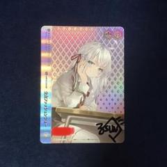 ヴァイスシュヴァルツ 全力ファッションショー AGR 直筆 サイン
