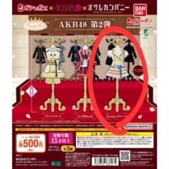 AKB48 カプセルトルソー 第2弾 Everyday、カチューシャのサムネイル