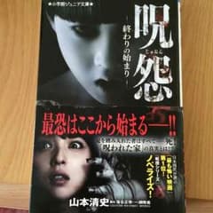 ジュニア本のサムネイル