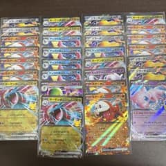 ポケモンカードRRまとめ売り30枚