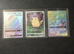 引退品　断捨離　絶版　値下げ　ピカチュウ　25th gx アルセウス 引退品 断捨離 絶版 値下げ ピカチュウ 25th gx アルセウス - メルカリ
