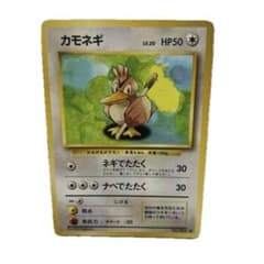 ポケモンカード 旧裏 12枚 セット まとめ売り プロモ ウツドン カモネギ 他 ポケモンカード 旧裏 プロモ含むまとめ売り - メルカリ