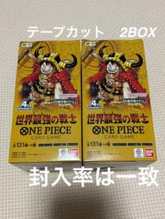 ワンピースカード 世界最強の戦士 2BOX - メルカリ