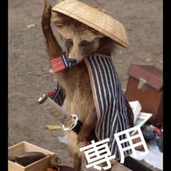 ちぃさん専用のサムネイル