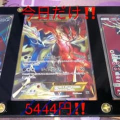 ポケモンカード イベルタルexのサムネイル