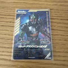 ガンバレジェンズ 仮面ライダーアマゾンニューオメガ VR03-054のサムネイル