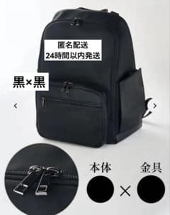 完売品】エミリアウィズ リュックM 黒×ブラック金具 - メルカリ
