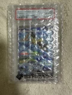 ポケモンカード サンダーex SAR PSA10 - メルカリ