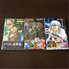 銀魂 3巻セットのサムネイル