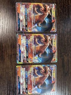 ポケモンカード リザードンGX 3枚セット　3000円から値下げしましたのサムネイル