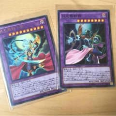 遊戯王 月光舞獅子姫 月光舞豹姫のサムネイル