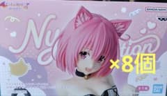 To LOVEる ダークネス にゃーるずこれくしょん モモ 8個セットのサムネイル