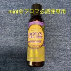 ソープトピア　スキンオイルのサムネイル