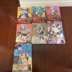無職転生 ロキシーだって本気です 1巻から7巻全巻のサムネイル