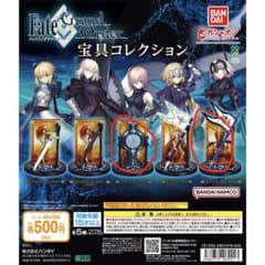 Fate/Grand Order 宝具コレクション 2種セットのサムネイル