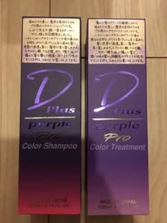 Dplusプラス 紫ムラサキ シャンプー&トリートメントのサムネイル