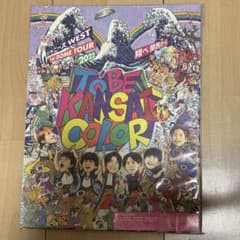 【まとめ買いの場合値下げ可】 TO BE KANSAI COLOR初回限定版のサムネイル