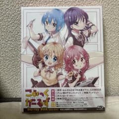 こみっくがーるず Blu-ray BOX〈初回生産限定・2枚組〉のサムネイル