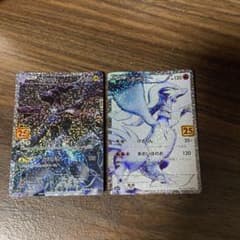 ポケモンカード ゼクロム25th レシラム 25 th メルカリ最安値↓↓↓ ポケモンカード レシラム 25th ゼクロム 25th メルカリ最安値