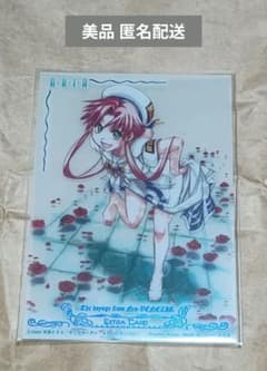 美品 天野こずえ ARIA 水無灯里 トレーディングカード クリア - メルカリ