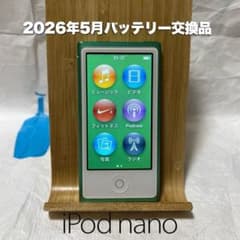 ひ*し様 アップル iPod nano 第7世代 MD478 緑 26年5月BA アップル iPod nano 第7世代 MD478 緑 26年5月BAT交換品 - メルカリ