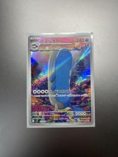 ホエルオー ar 103/100 拡張パック バトルパートナーズ - メルカリ