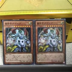 遥紀様 専用のサムネイル