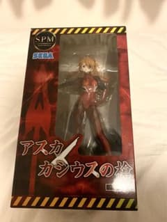 アスカカシウスの槍のサムネイル