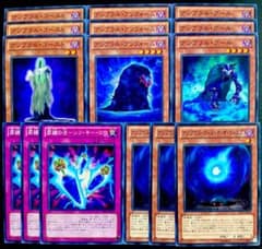 遊戯王 アンブラル 5種15枚 デッキパーツ 241118-1 - メルカリ