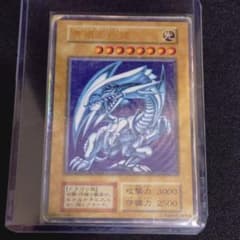遊戯王 初期 青眼の白龍 ウルトラレア 1999年 STARTER BOX - メルカリ