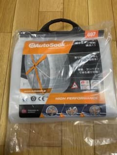 AutoSock 697 布製タイヤすべり止めのサムネイル