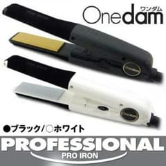 ❗売りつくしセール❗ワンダム アイロンのサムネイル