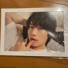 桜田通 「あえて。」 カレンダー 2020.4-2021.3のサムネイル