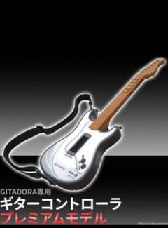 【商品説明必読】GITADORA　ギターコントローラー　プレミアムモデルのサムネイル
