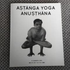 ASTANGA YOGA ANUSTHANA R.シャラート・ジョイスのサムネイル