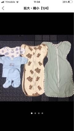 スワドルL2枚とベビー服のサムネイル