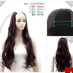 最新ウイッグ キューブウイッグ☆のサムネイル