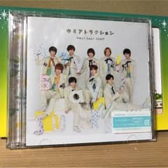 Hey!Say!JUMP キミアトラクション 初回1のサムネイル