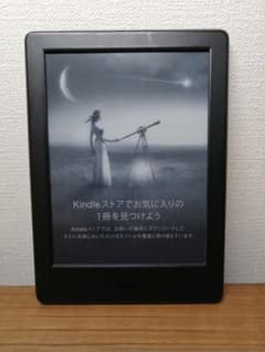 Kindle 電子書籍リーダー Wi-Fi 4GB  広告つき(第8世代)のサムネイル