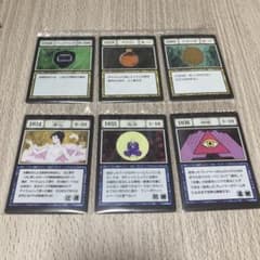 ‪*☆様 HUNTERxHUNTER I賞 G.I.呪文カードのサムネイル