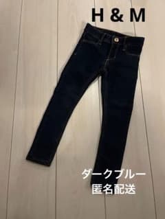 ストレッチデニムパンツ（サイズ98）95cm100cmベビー　キッズのサムネイル
