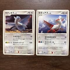 こ*ん様 ポケモンカード ラティオス ラティアス 2枚セットのサムネイル