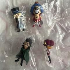 ワンピの実12コンプリのサムネイル