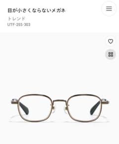 JINS 目が小さくならないメガネ ダークブラウン - メルカリ