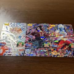 スーパードラゴンボールヒーローズカード3枚セット最強ジャンプ応募のサムネイル