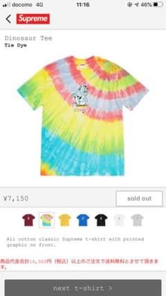 Supreme Dinosaur Tee   Tie Dyeのサムネイル